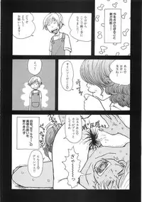 [Matsumoto Mimiko] Mimi Ero Bukuro