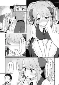 (C93) [Pirokobo (Piro)] Toaru Doyou no Hi (Isekai Shokudou)