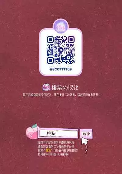 Peeping Lounge | 偷窥贵宾室