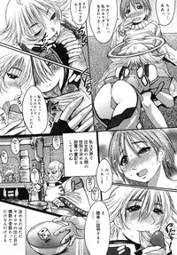 [Kokuryuugan] Himegoto!