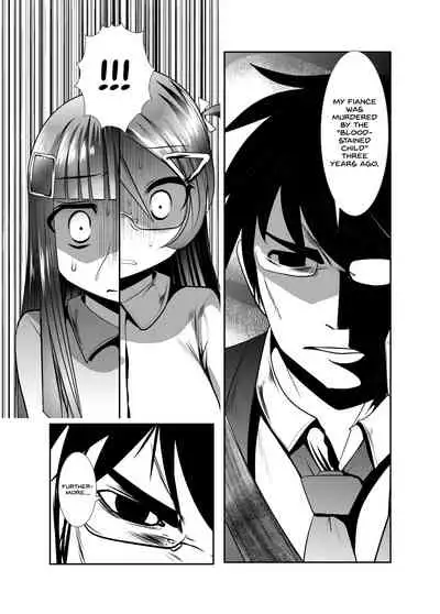 Chinure Warashi | Blood-Stained Child