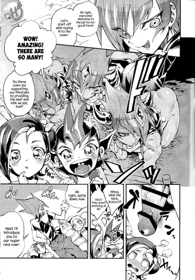 Ouji Ushi no Hissu Jouken