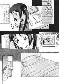 [Team Motojuku] Snow Scape