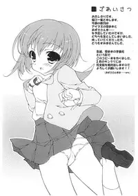 [Konoha] Anahori musume no... tokushu Training Jumbigou (C75)