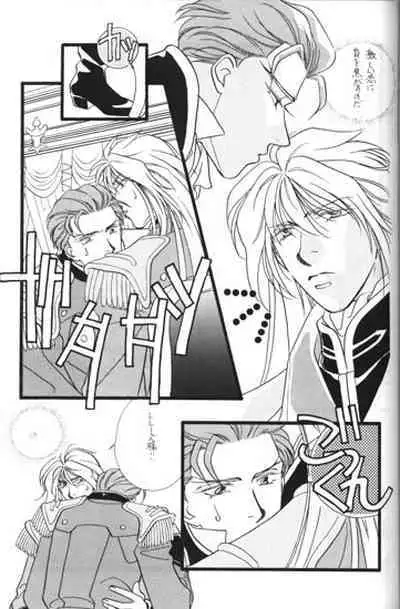 Bathrobe wa Bara no Moyo de