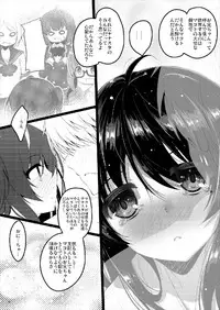 (C90) [65535th Avenue. (Akahito)] MAKOTO COMIC LLECTION (Tokyo 7th Sisters)