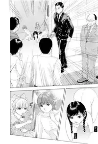 [Mukade Melibe] Kono Sekai niwa Yuuki Ningyou ga Iru