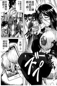 [Jamming] Kanzai Toshi ~Endless Rape~ [Chinese]