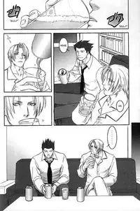 [Miteiya (Otapyon)] RING (Gyakuten Saiban) [English] {Lucathia, batpig}