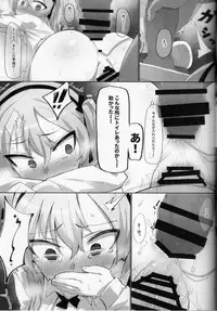 (C94) [SHIOHAMA (kylin)] Onanie Chuudoku Arisu-chan (Girls und Panzer)