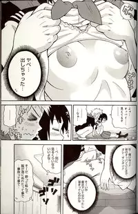 [John K. Pe-ta] Purupuru Monzetsu License