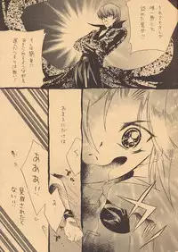 [Rapan (Himuro Shizuku)] Izonshou - Psychological Dependence (Yu-Gi-Oh!)