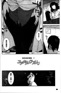 [Miyashiro Sousuke] Shiri chichi midara [Chinese]