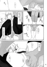 (C72) [MTSP (Jin)] Tohsaka-ke no Kakei Jijou 3 (Fate/stay night)