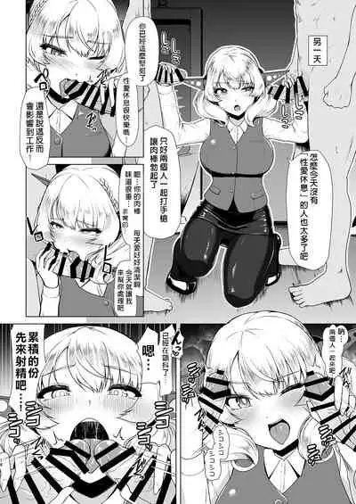 Kanmusu Shouji Colorado Hen