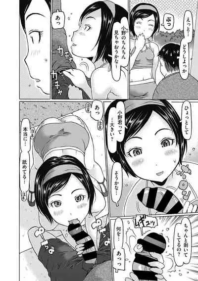 [Anthology] Little Girl Strike Vol. 12 [Digital]