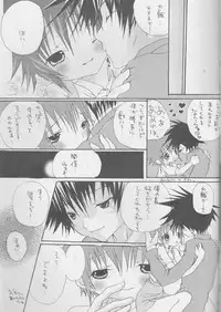 [DenkiUsagi, 2Ama666 (Kurari, Kanmi)] CANDY POP IN LOVE (Digimon Adventure 02)