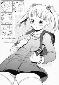 [Mei no Tenshi] Hibari to Kosame no Fuyuyasumi