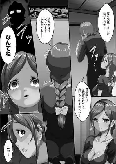 Cuckold Sisters Public Harlem