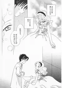 Hin-nyu v21 - Hin-nyu Nikki