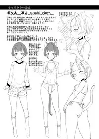 [Kuromogu Teikoku (Kuromogu)] Ao no Kajitsu [Digital]