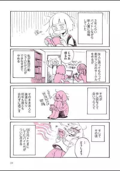 sabishisugiterezufuuzokuniikimashitarepo