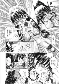 [Yuny Ichigo] Uru-Uru Shower