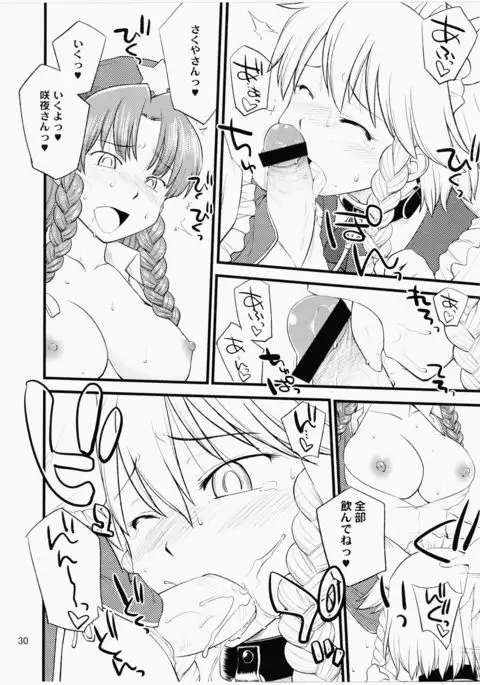 Inu mo Arukeba Bou ni Ataru