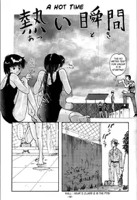 (C46) [Ootsuku Shouji (Shinjinkun)] Blue Water Splash!! 94 Natsu [English] =LWB=