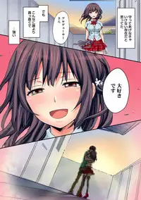 COMIC Ananga Ranga Vol. 42