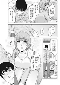 Monthly Vitaman 2018-02 [Digital]