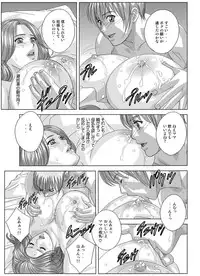 Tohru Nishimaki - Scarlet Desire 2