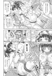 [Andou Hiroyuki] Mamire Chichi - Sticky Tits Feel Hot All Over.