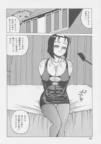 [Touma Ran] DEMON GALs