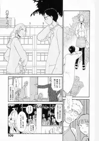 [Youkihi] Naikou Eros 2