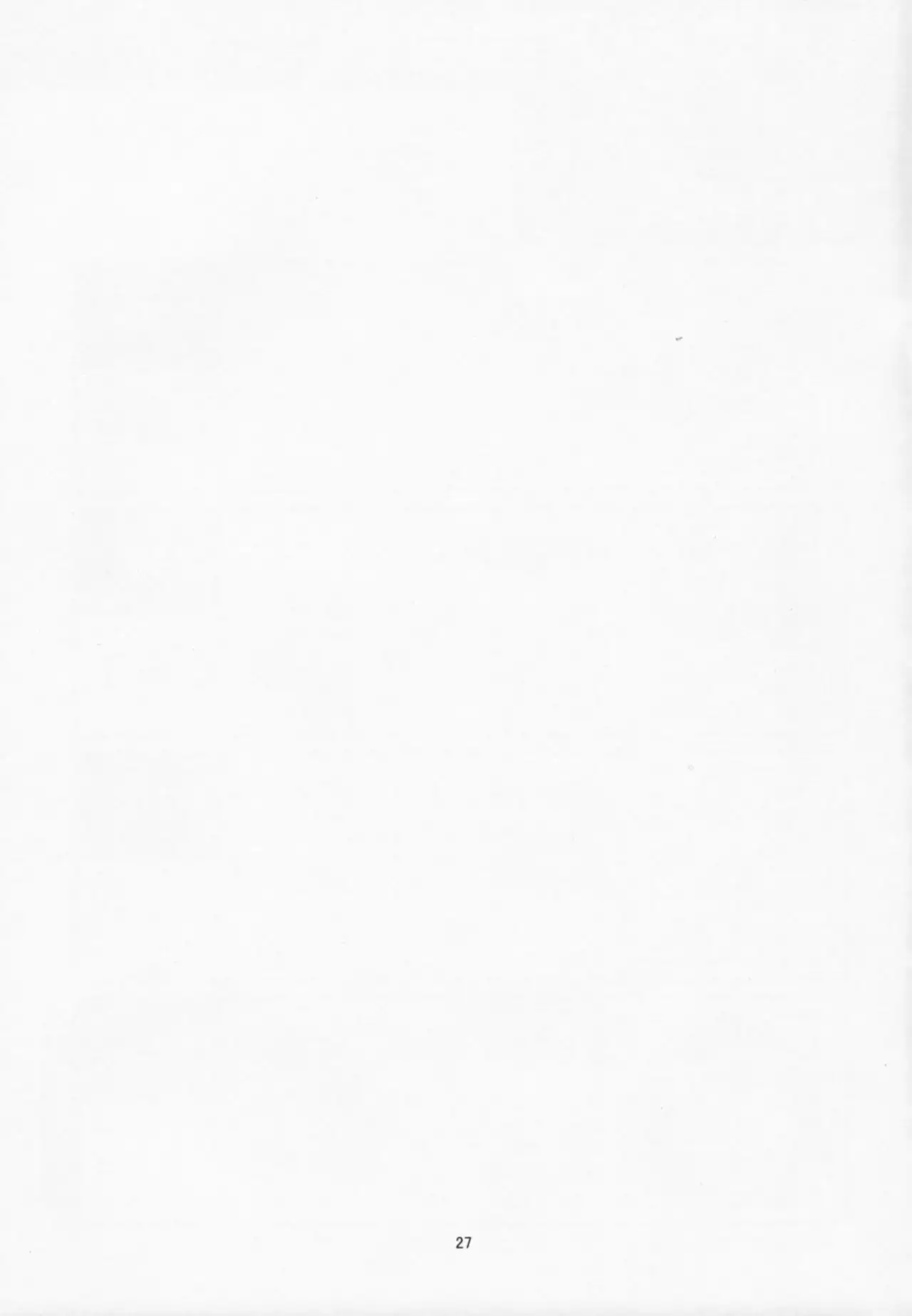 [Nise Akasha Kai Tottemo Hentaide Erotic?!