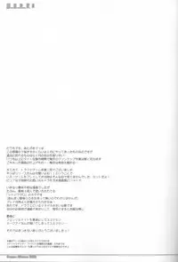 (COMIC1☆2) [Dragon Kitchen (Sasorigatame, Kanibasami)] Genkai Shojo II (Seiken Densetsu 3)