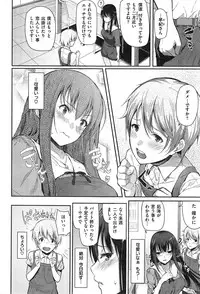 COMIC Kairakuten 2015-02
