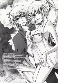 (C75) [RIX (Mamiya Tsukiko)] Fallen Angel (Zettai Karen Children)