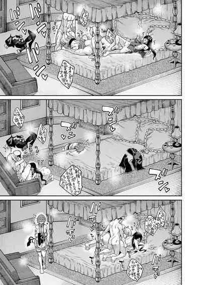 [Tarakan] Ojou-sama wa Ichizu ni Omanko de Yuuwaku suru [Digital]