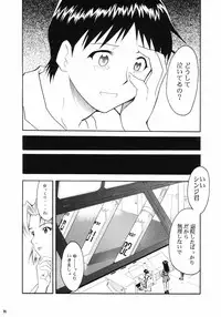 (C66) [Studio Kimigabuchi (Kimimaru)] RE-TAKE (Neon Genesis Evangelion)