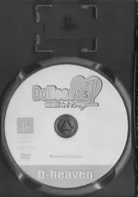 (HaruCC10) [D-heaven (Amanogami Dai)] DoHearts 1 Onegai Iincho (ToHeart2)