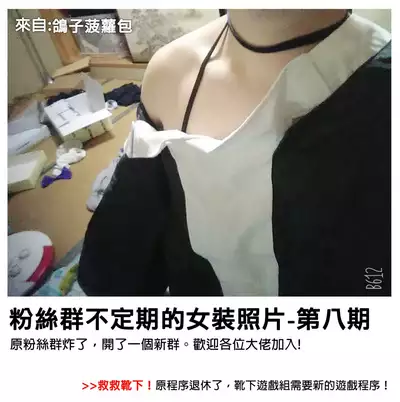 Fuuro-san to Resort H♡