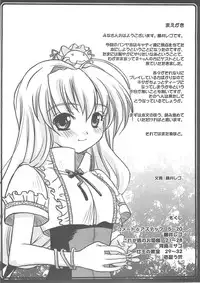 (C68) [Onomatopoeia (Yokoi Rego)] Caddie & Luck (Sukatto Golf Pangya)