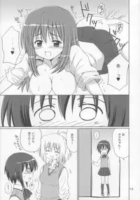 (COMIC1☆2) [NIKOPONDO (Aoyama Reo)] BOOMING! (Bamboo Blade)