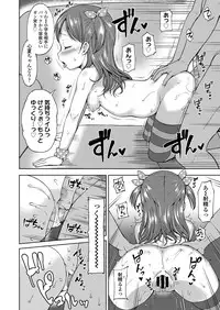 COMIC LO 2018-03 [Digital]