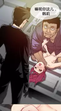 HouseHold Affairs 【卞赤鲤个人汉化】1~32话(持续更新中)