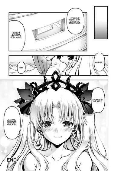 [URAN-FACTORY (URAN)] Romance Again (Fate/Grand Order) [English] [Gondis] [Digital]