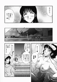 [Yamamoto Johanne] PUSSY TALKIN'