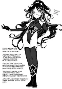 (C94) [RIN (Mochi)] Ikai Seido [English]